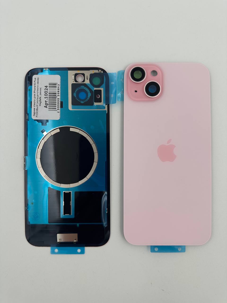 Заднее стекло для iPhone15 Plus РОЗОВЫЙ (кольцо+стекло камер, MagSafe, рамка)