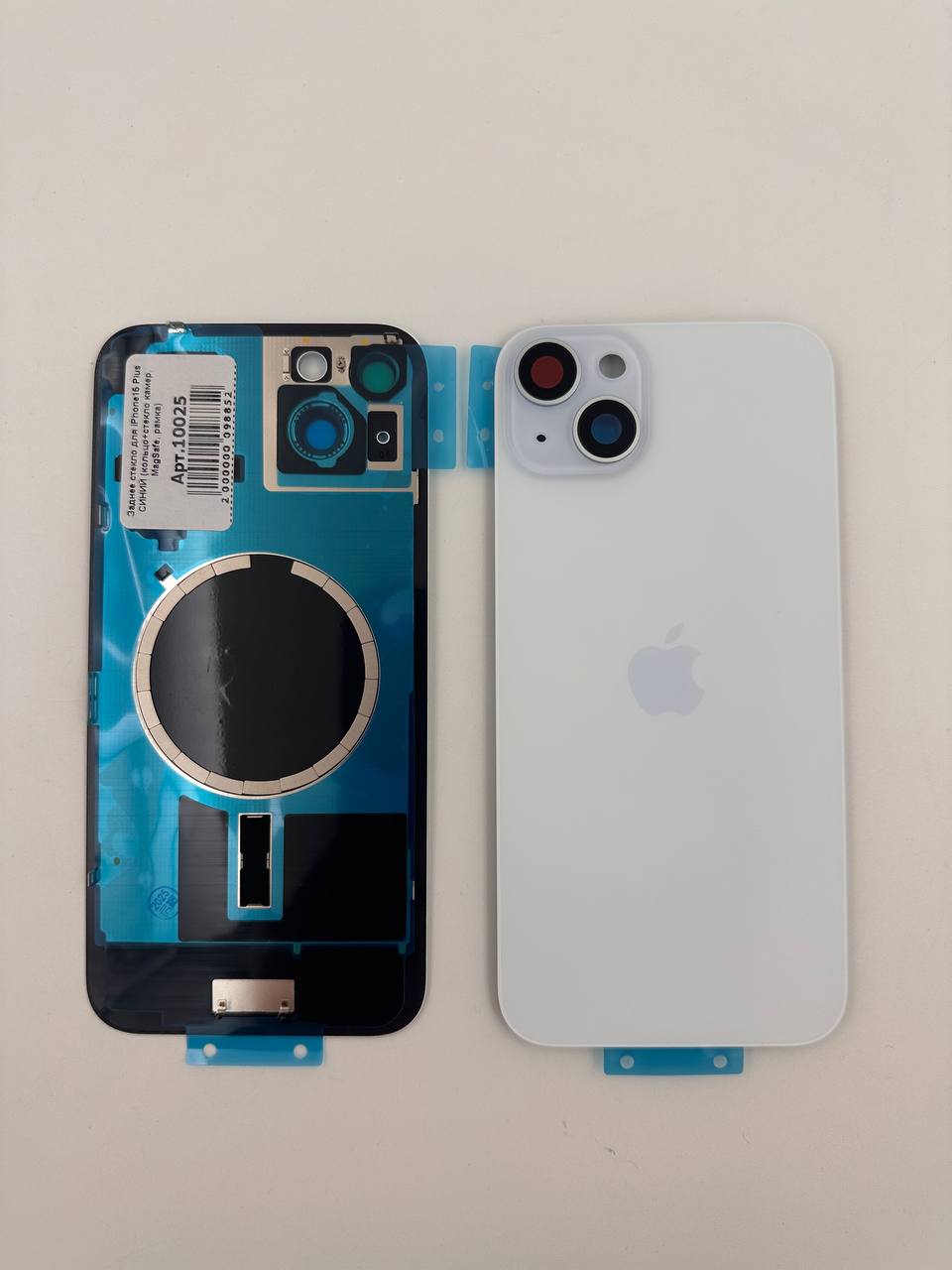 Заднее стекло для iPhone15 Plus СИНИЙ (кольцо+стекло камер, MagSafe, рамка)