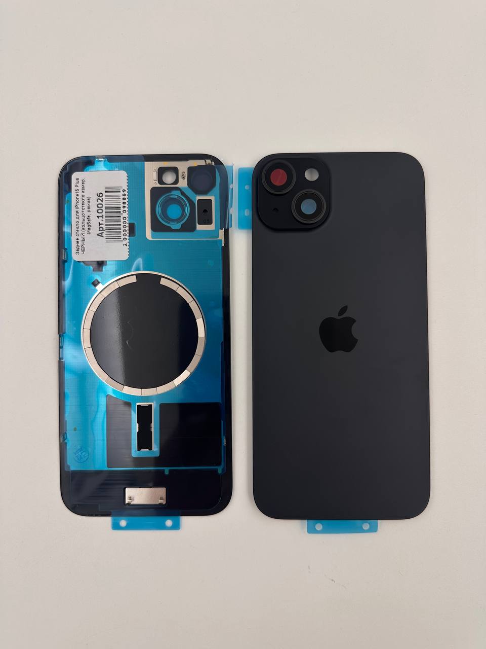 Заднее стекло для iPhone15 Plus ЧЕРНЫЙ (кольцо+стекло камер, MagSafe, рамка)