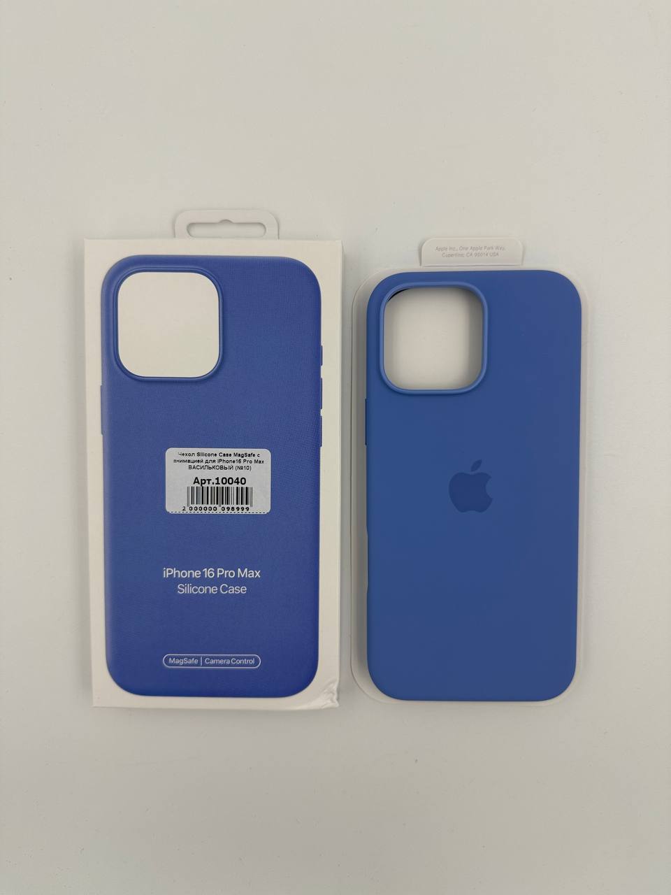 Чехол Silicone Case MagSafe с анимацией для iPhone16 Pro Max ВАСИЛЬКОВЫЙ (№1)