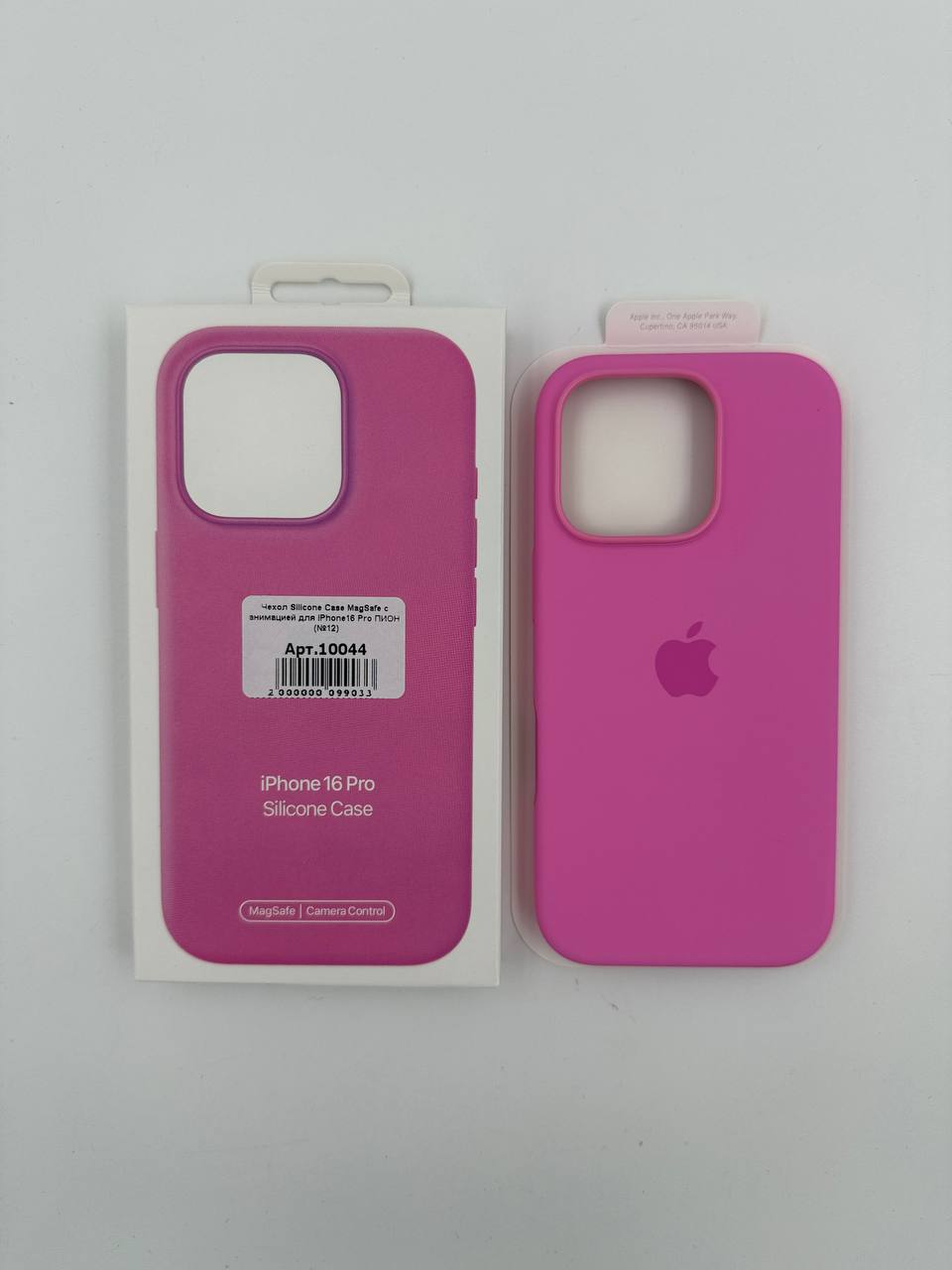 Чехол Silicone Case MagSafe с анимацией для iPhone16 Pro ПИОН (№2)