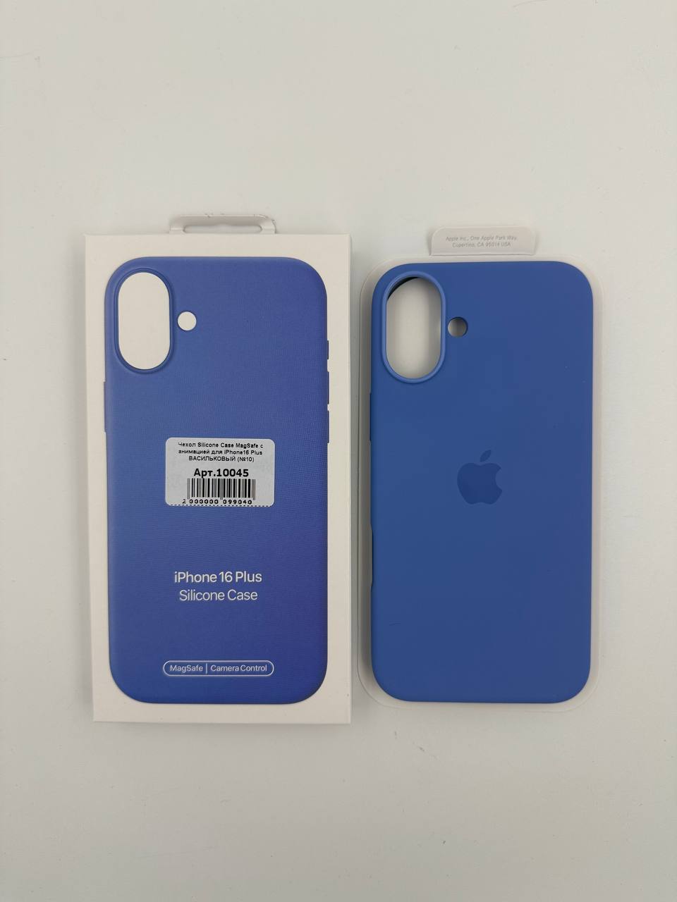 Чехол Silicone Case MagSafe с анимацией для iPhone16 Plus ВАСИЛЬКОВЫЙ (№1)