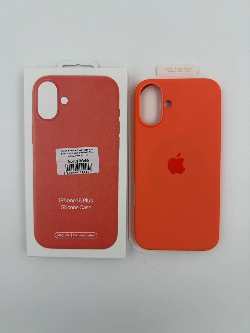 Чехол Silicone Case MagSafe с анимацией для iPhone16 Plus МАНДАРИН (№4)