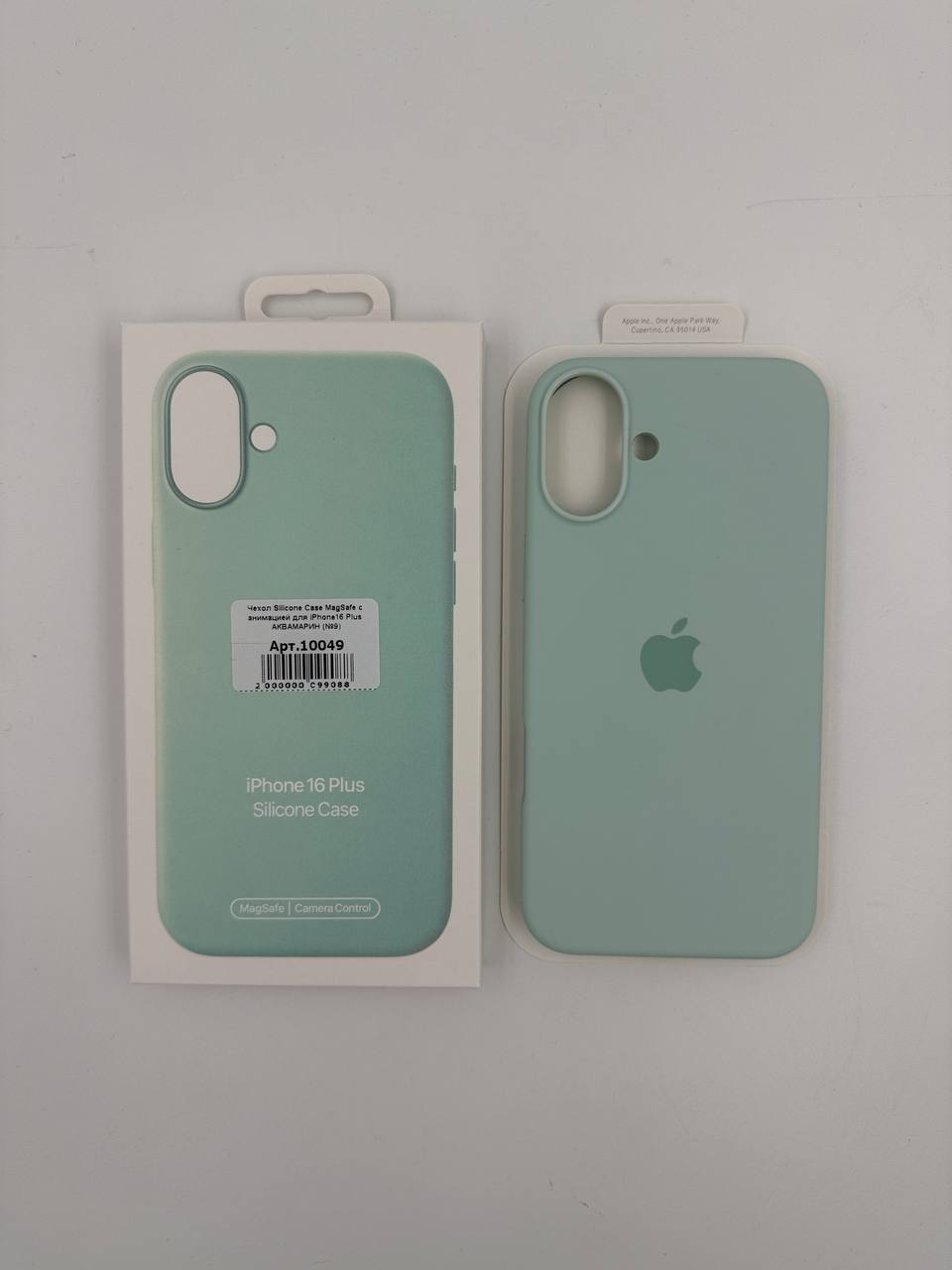 Чехол Silicone Case MagSafe с анимацией для iPhone16 Plus АКВАМАРИН (№3)