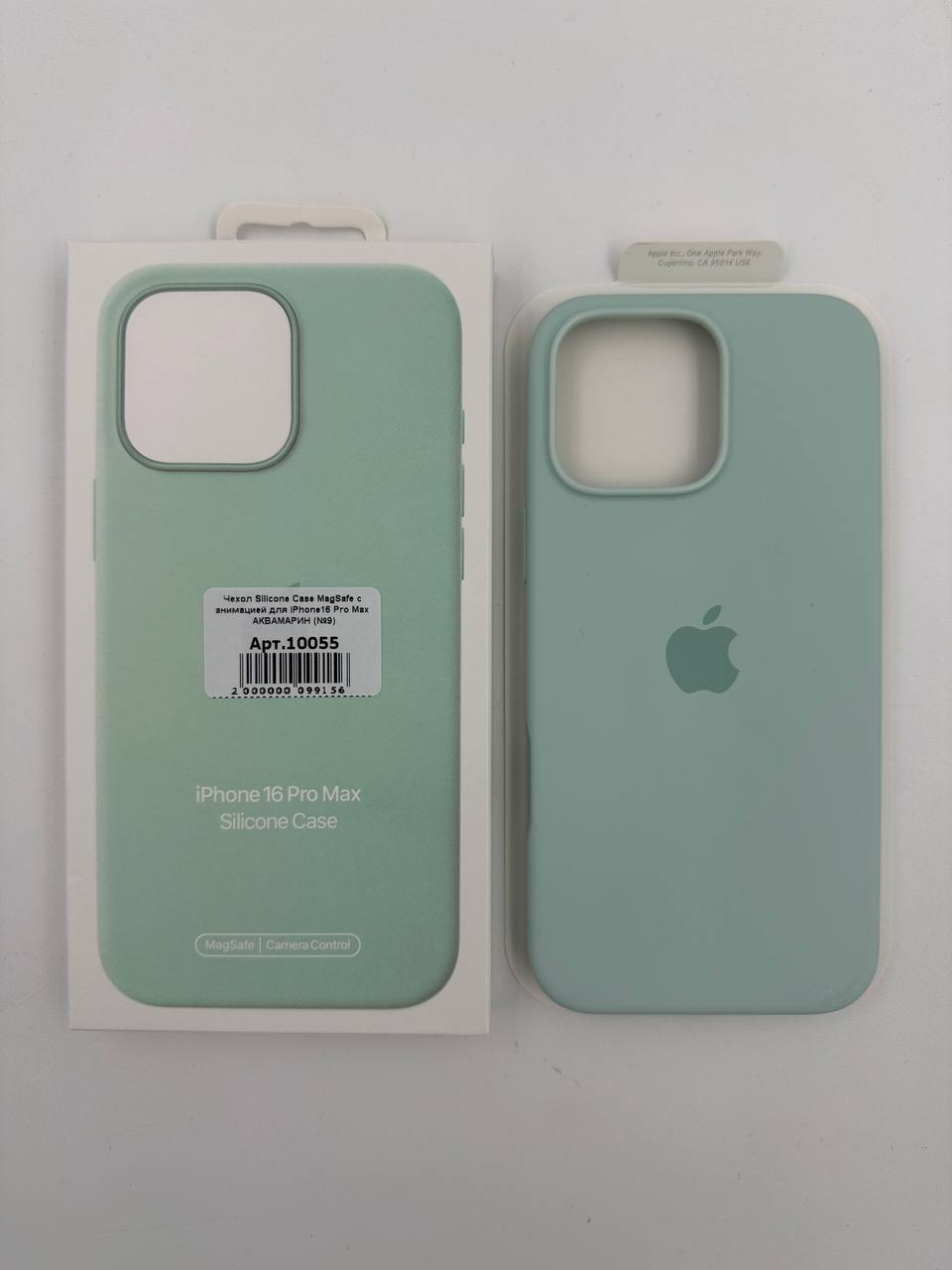 Чехол Silicone Case MagSafe с анимацией для iPhone16 Pro Max АКВАМАРИН (№3)