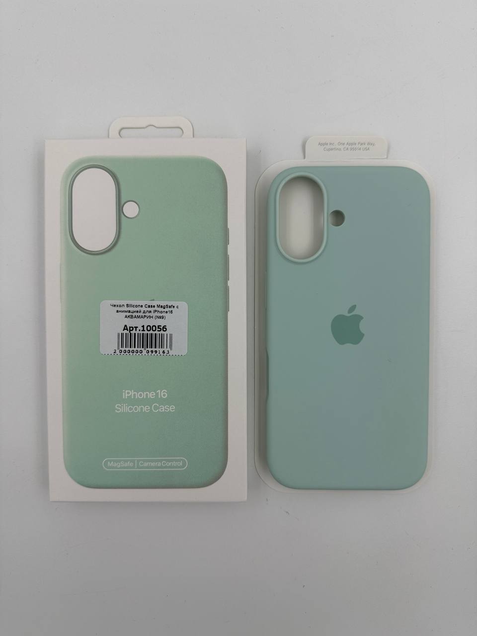 Чехол Silicone Case MagSafe с анимацией для iPhone16 АКВАМАРИН (№3)