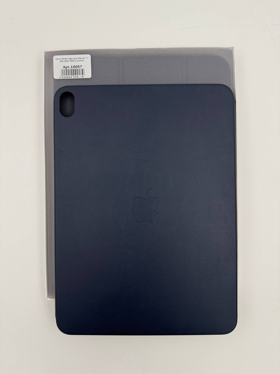 Чехол Smart Case для iPad Air 11" (M2) 2024 ТЕМНО-СИНИЙ 