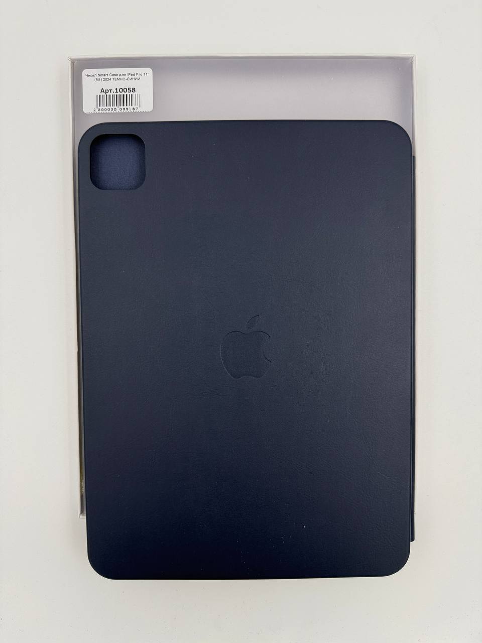 Чехол Smart Case для iPad Pro 11" (M4) 2024 ТЕМНО-СИНИЙ 