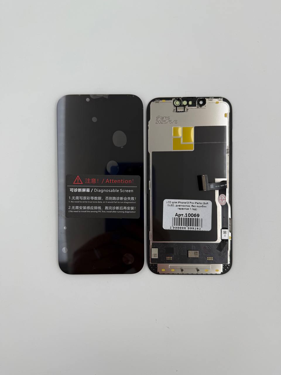 LCD для iPhone13 Pro iParts (Soft OLED, диагностик, без ошибки, гарантия 1 год)