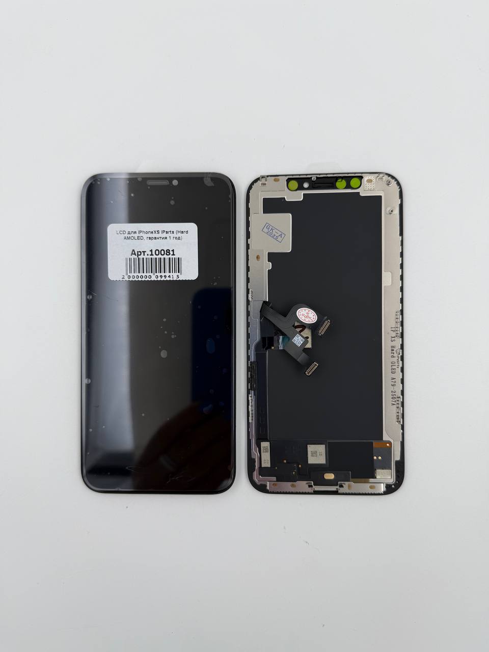 LCD для iPhoneXS iParts (Hard AMOLED, гарантия 1 год)