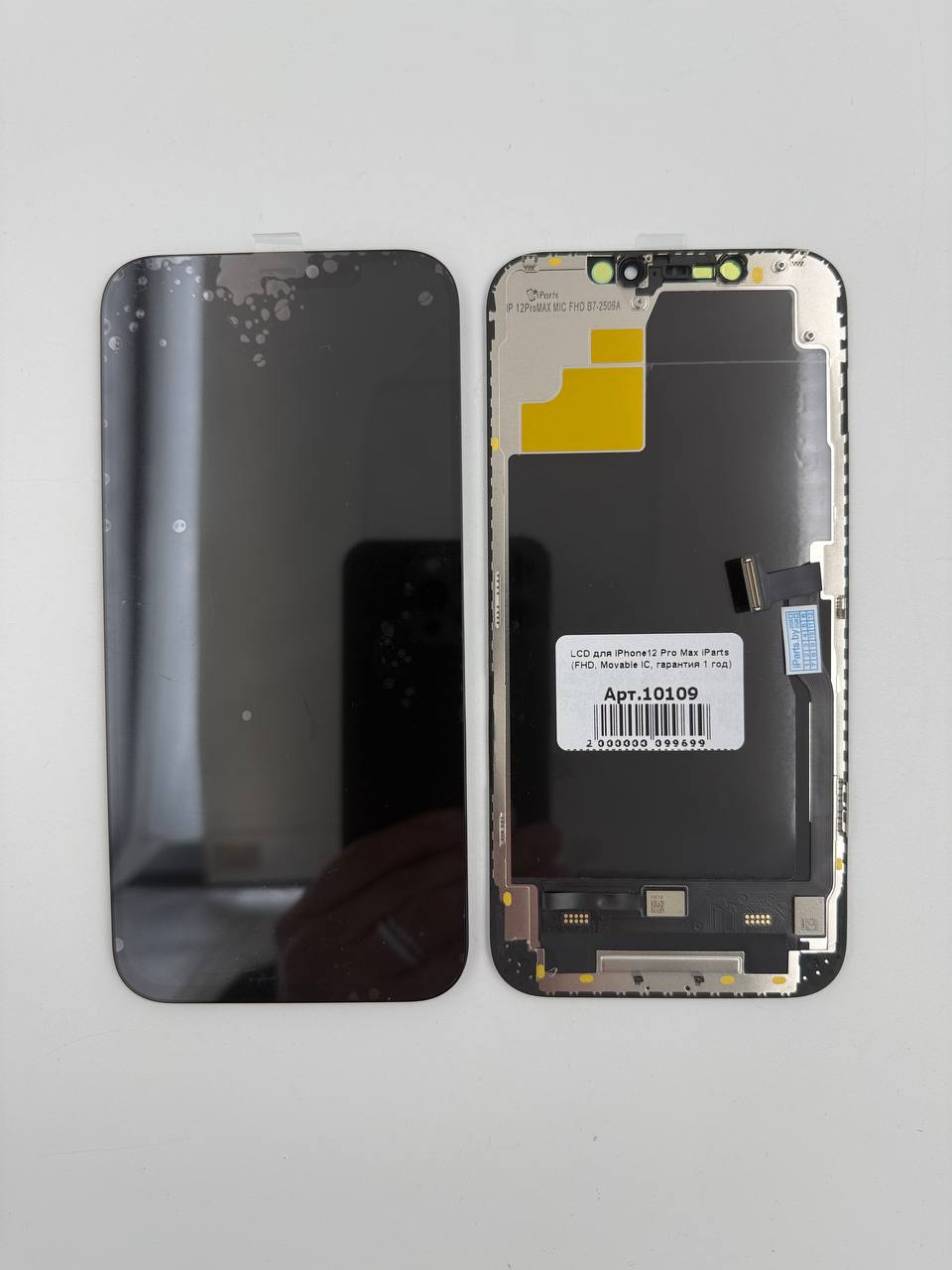 LCD для iPhone12 Pro Max iParts (FHD, Movable IC, гарантия 1 год)