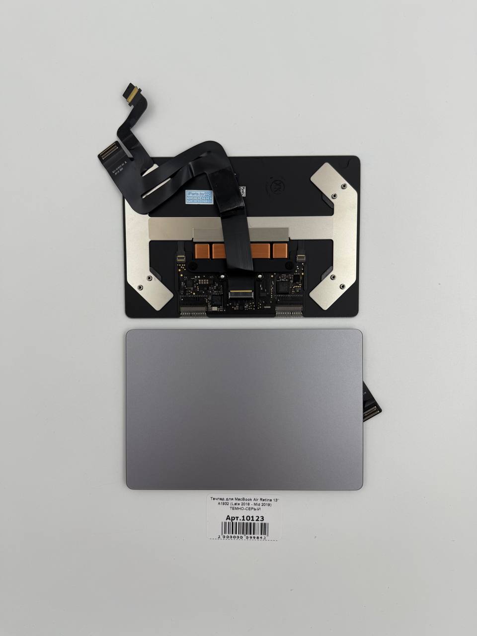 Тачпад для MacBook Air Retina 13" A1932 (Late 2018 - Mid 2019) ТЕМНО-СЕРЫЙ