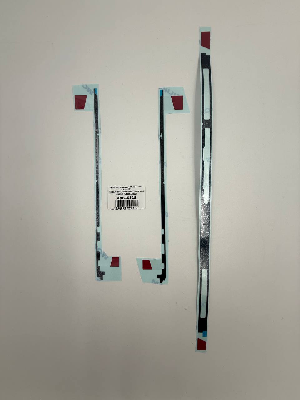 Скотч матрицы для  MacBook Pro Retina 13" A1706/A1708/A1989/A2251/A2159/A2289/A2338 (к2016-к2022)