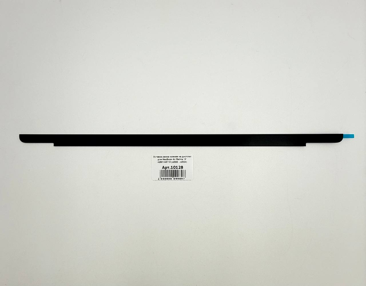 Вставка рамка нижняя на дисплей для MacBook Air Retina 13" A2681/A3113 (с2022 - н2024) 