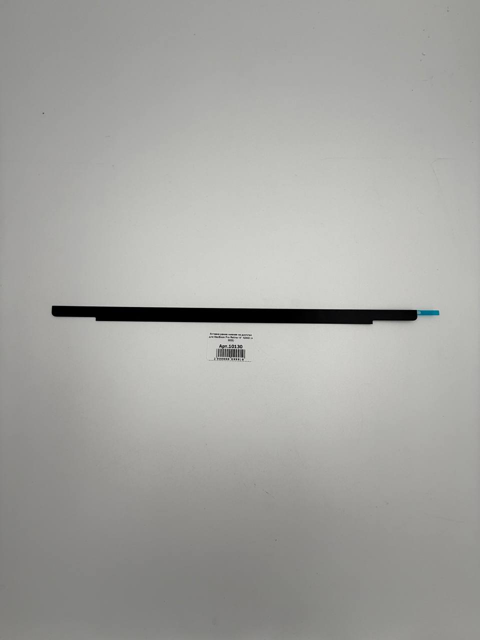 Вставка рамка нижняя на дисплей для MacBook Pro Retina 14" A2442 (к 2022)