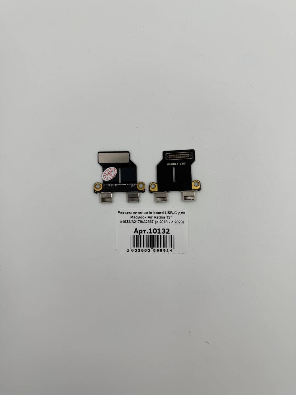 Разъем питания io board USB-C для MacBook Air Retina 13" A1932/A2179/A2337 (с 2018 - с 2020)