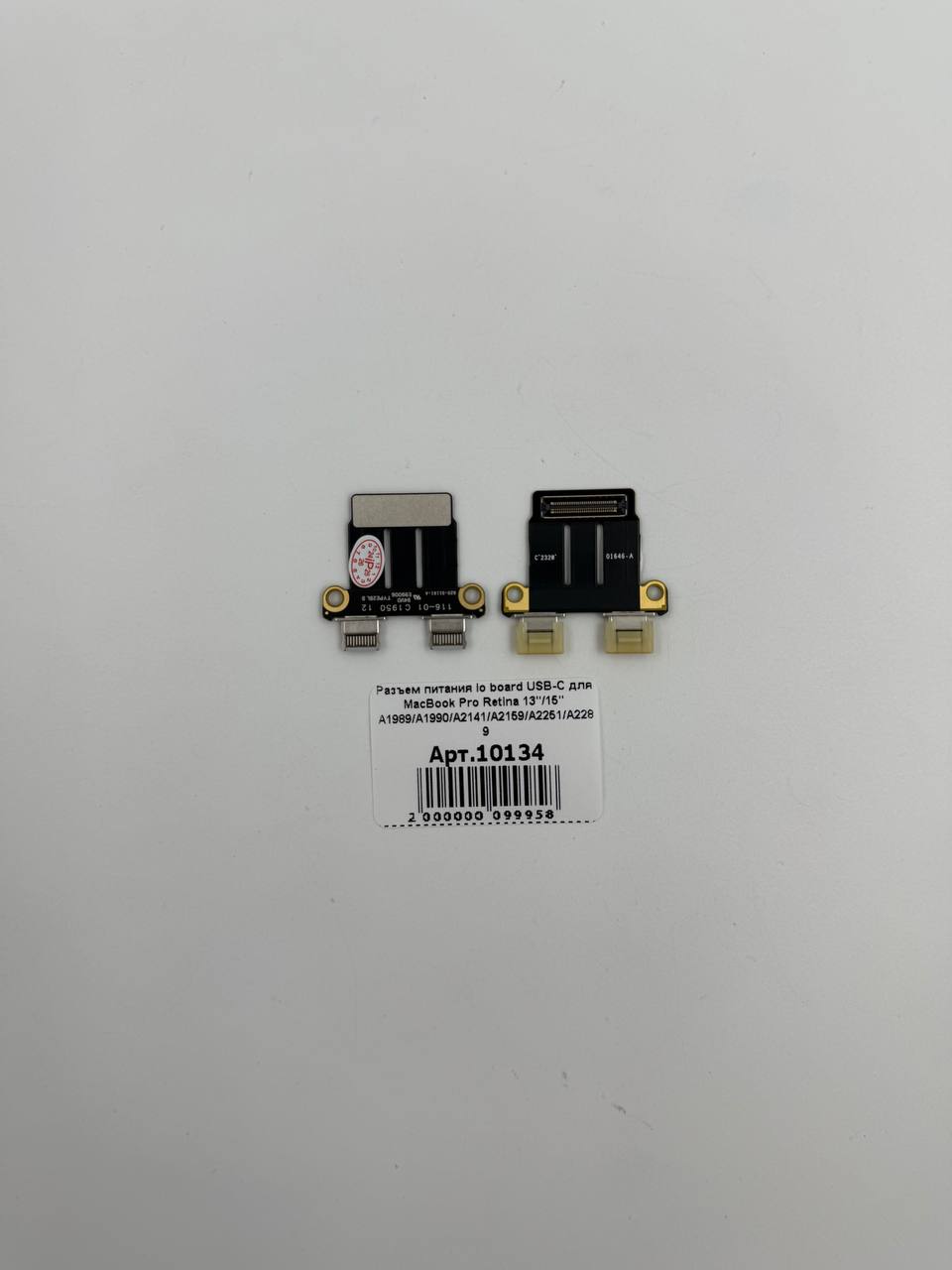 Разъем питания io board USB-C для MacBook Pro Retina 13"/15" A1989/A1990/A2141/A2159/A2251/A2289