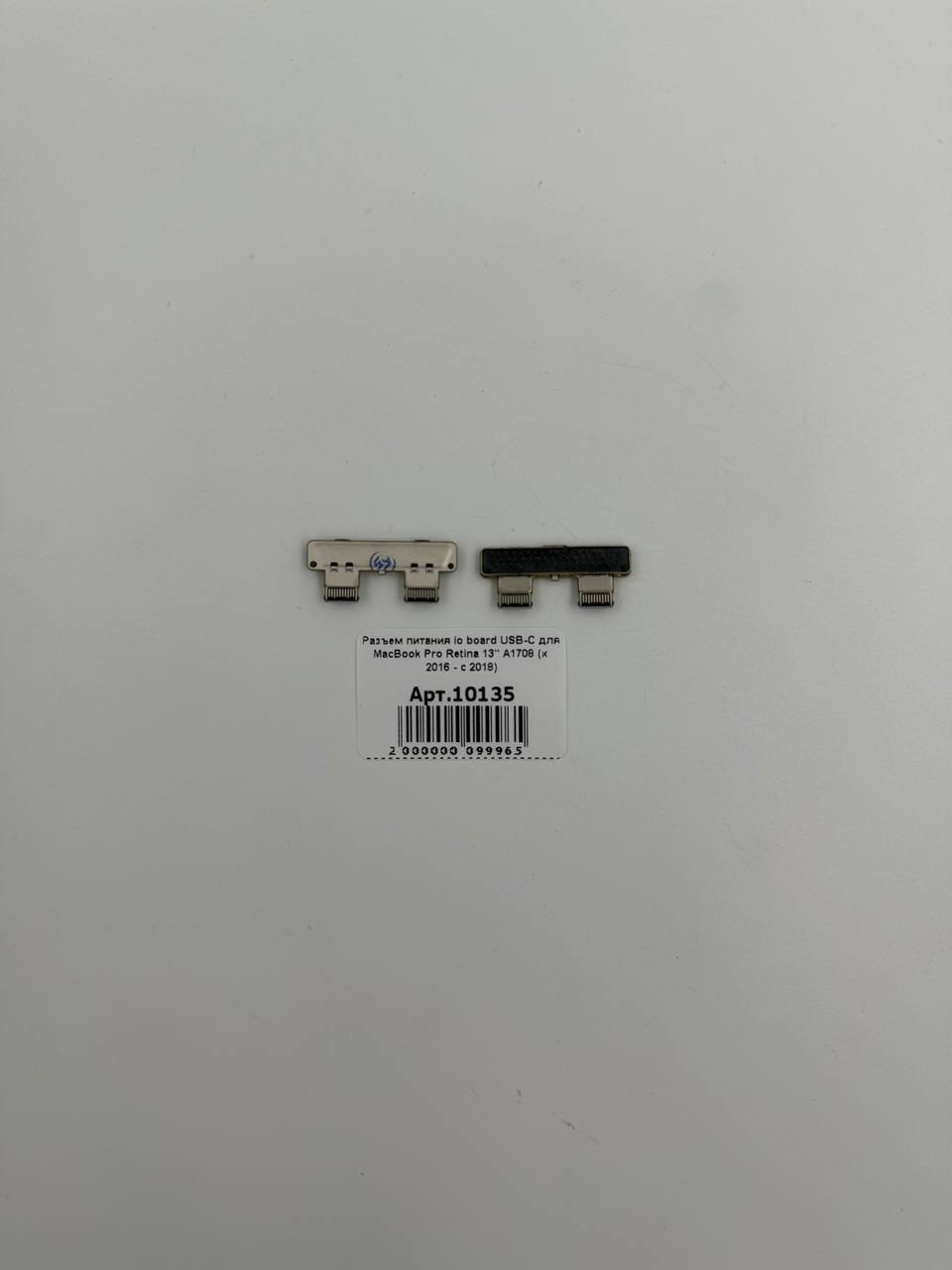 Разъем питания io board USB-C для MacBook Pro Retina 13" A1708 (к 2016 - с 2018)