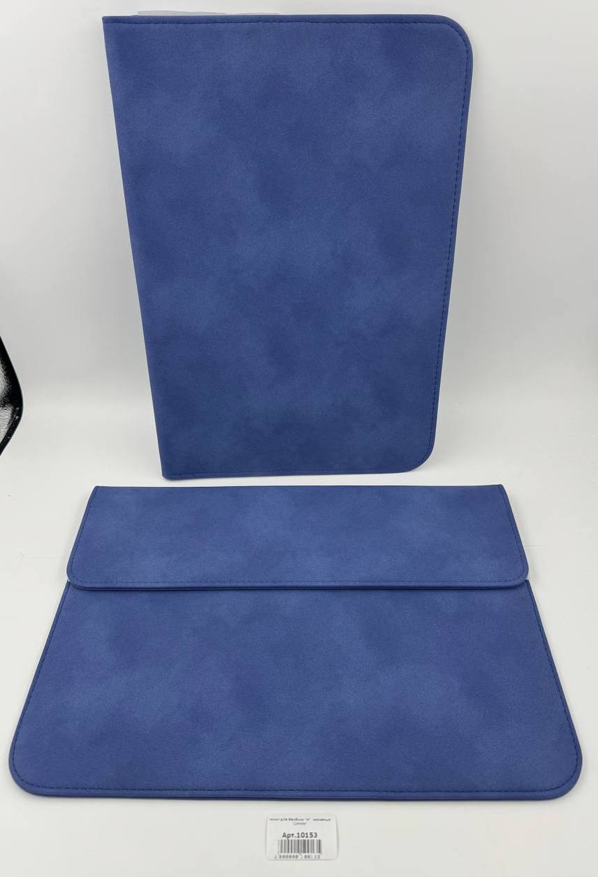 Чехол для MacBook 14", экозамша СИНИЙ №2