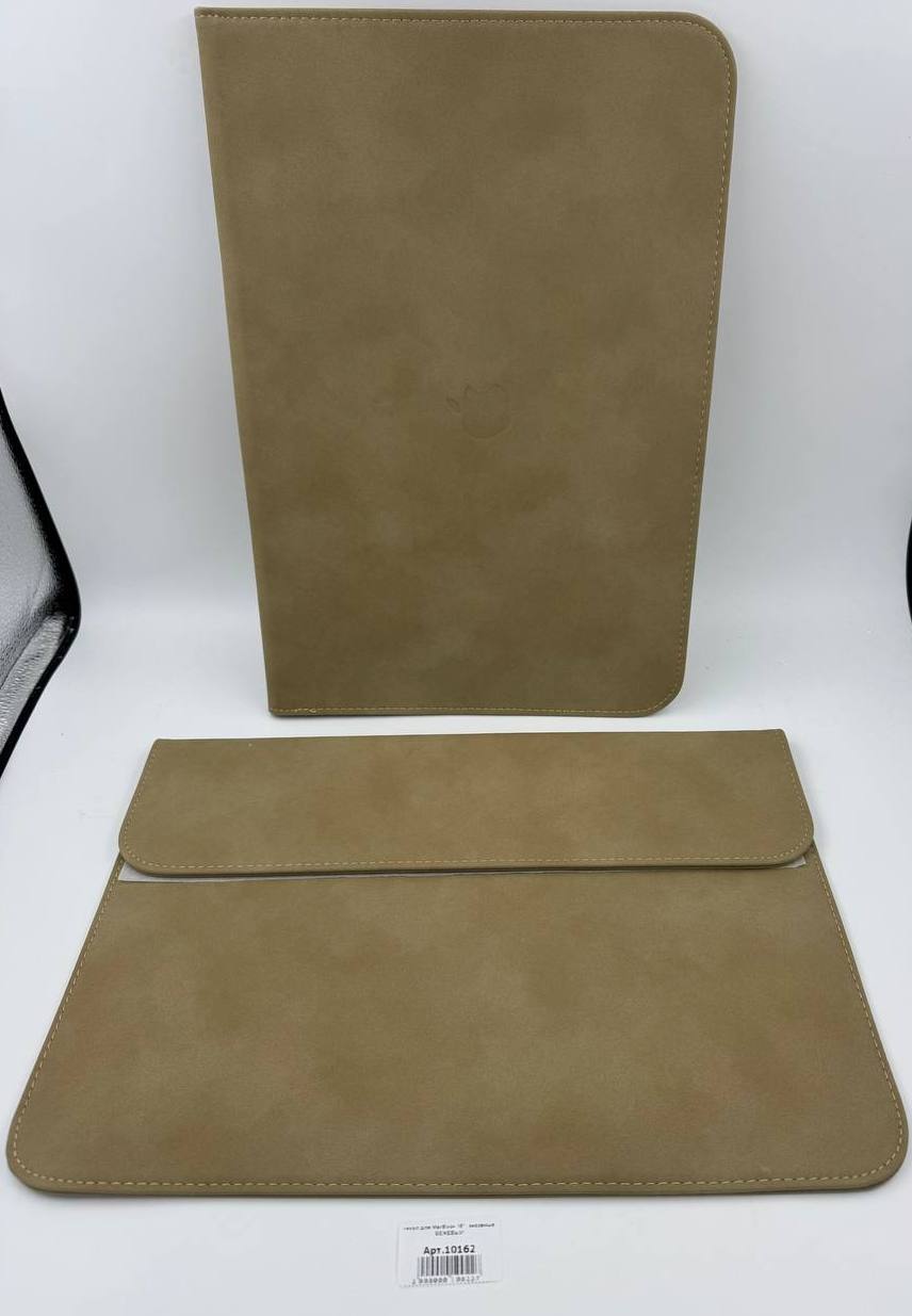Чехол для MacBook 15", экозамша БЕЖЕВЫЙ №5