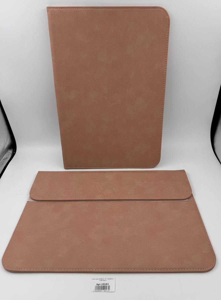 Чехол для MacBook 15", экозамша ПУДРОВЫЙ №6