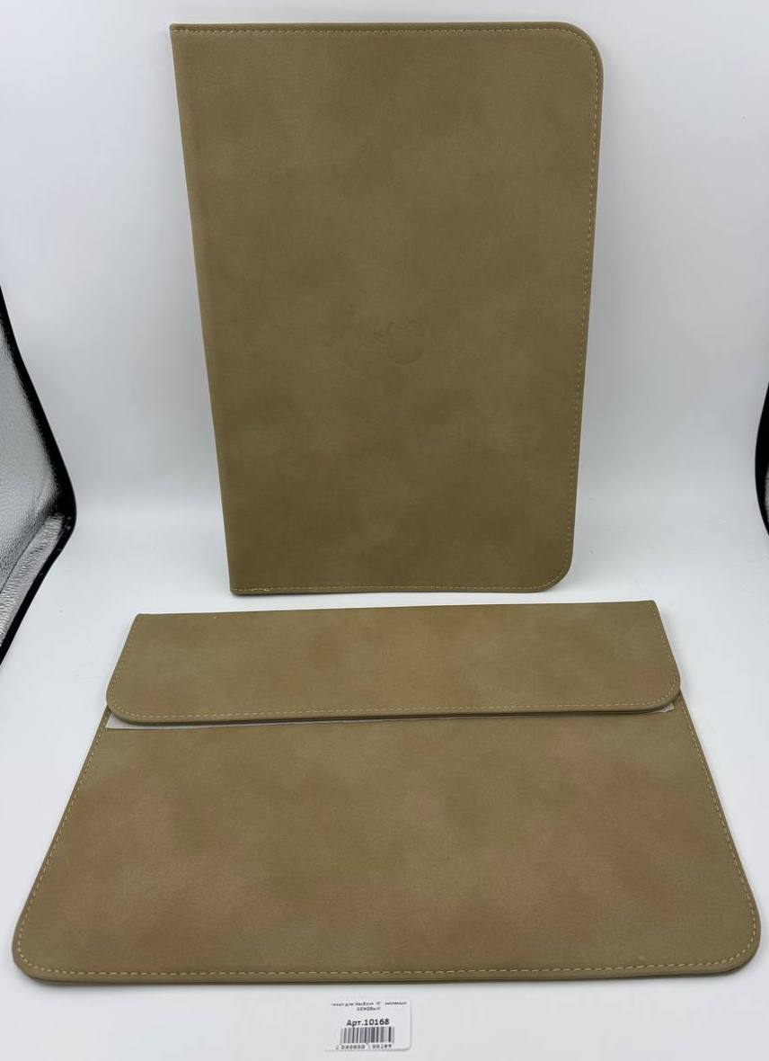 Чехол для MacBook 16", экозамша БЕЖЕВЫЙ №5