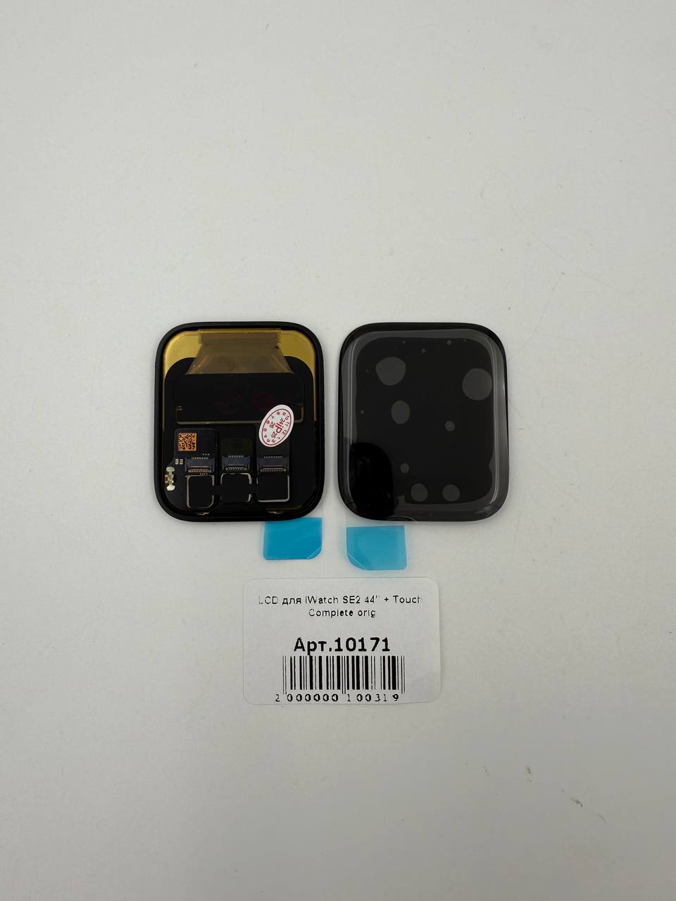 LCD для iWatch SE2 44" + Touch Complete orig