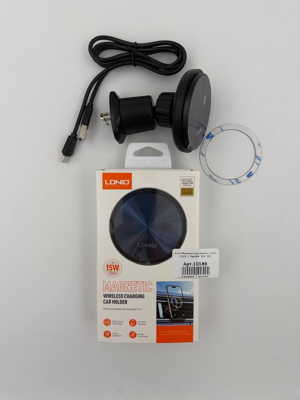 Автомобильный держатель LDNIO (MA23) с MagSafe 15W, 360`