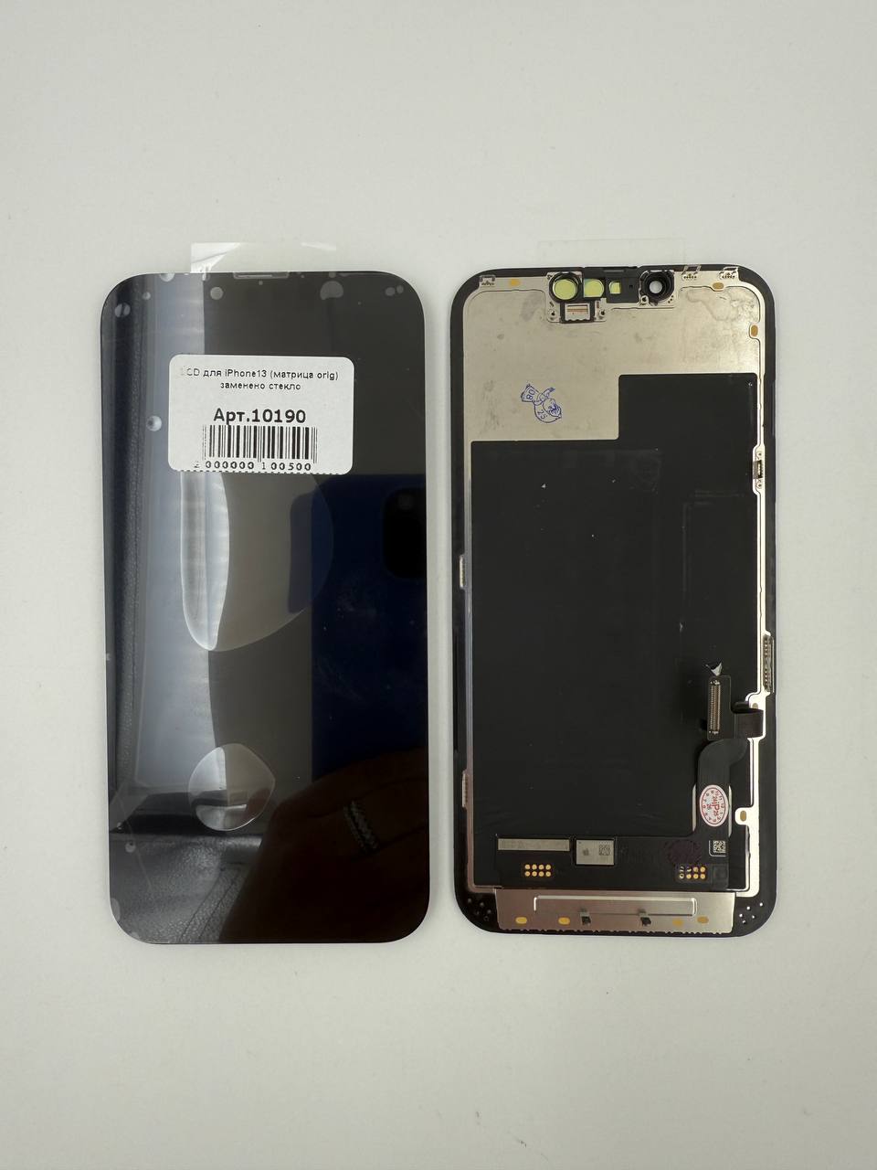 LCD для iPhone13 (матрица orig) заменено стекло 60Гц
