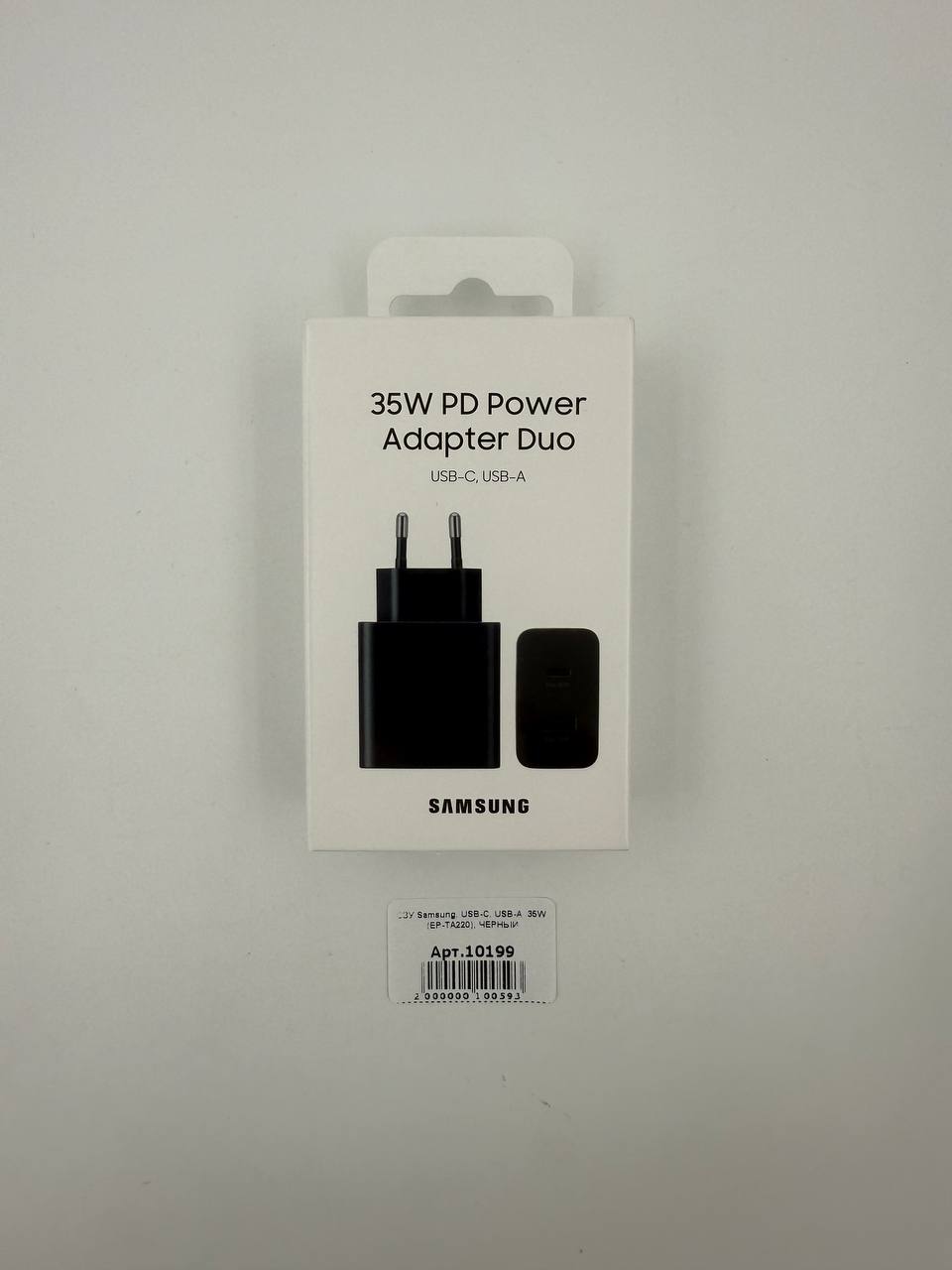 СЗУ Samsung, USB-C, USB-A, 35W (EP-TA220), ЧЕРНЫЙ