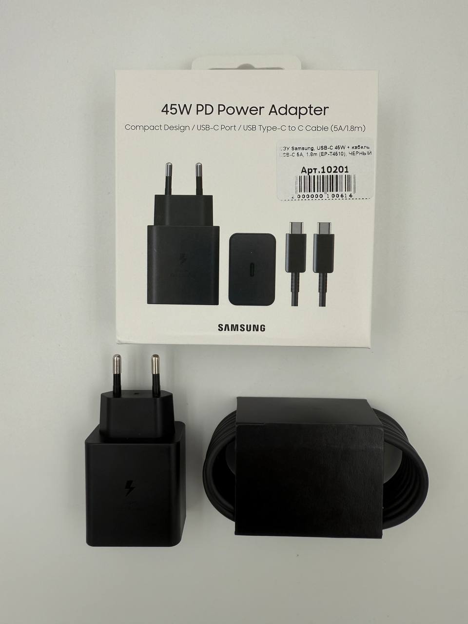 СЗУ Samsung, USB-C 45W + кабель USB-C 5A, 1.8m (EP-T4510), ЧЕРНЫЙ