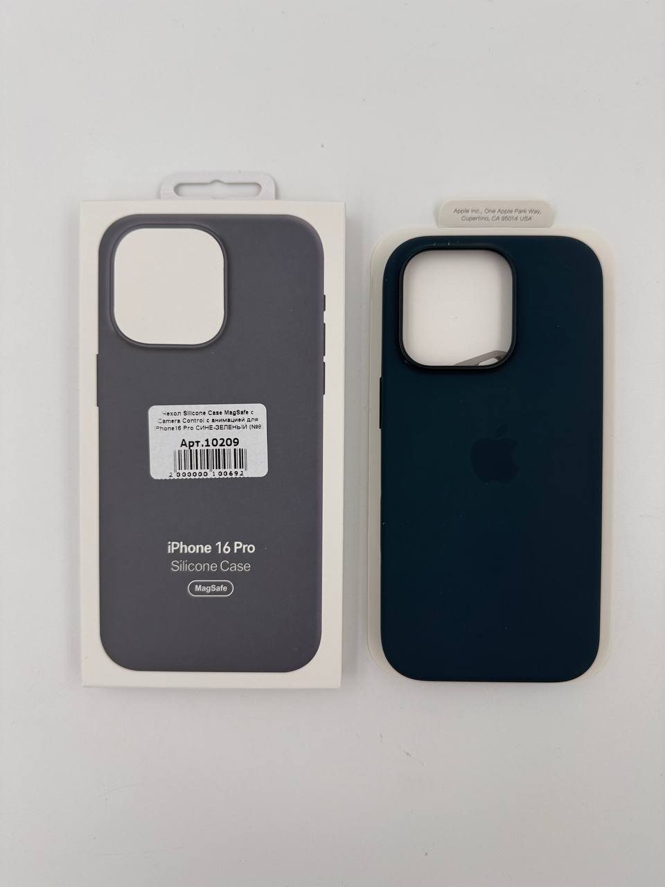 Чехол Silicone Case MagSafe с Camera Control с анимацией для iPhone16 Pro СИНЕ-ЗЕЛЕНЫЙ (№8)
