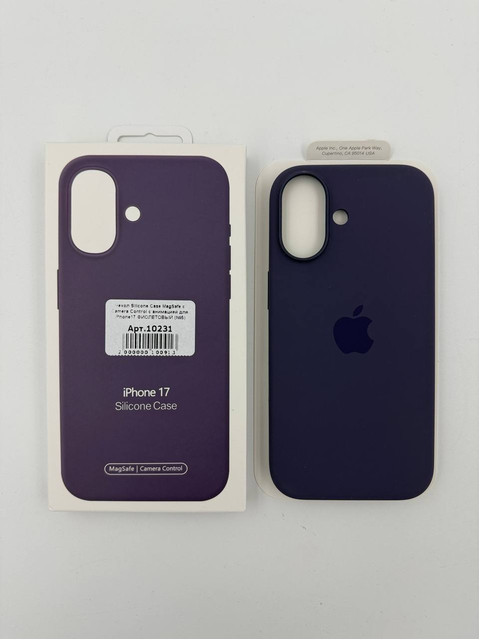 Чехол Silicone Case MagSafe с Camera Control с анимацией для iPhone17 ФИОЛЕТОВЫЙ (№2)