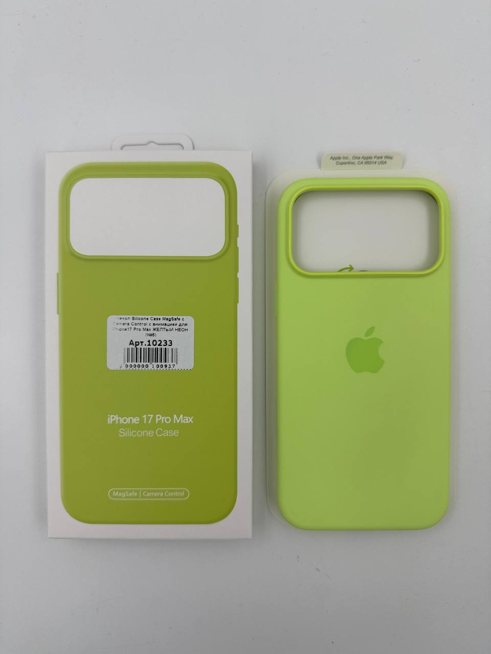 Чехол Silicone Case MagSafe с Camera Control с анимацией для iPhone17 Pro Max ЖЕЛТЫЙ НЕОН (№1)