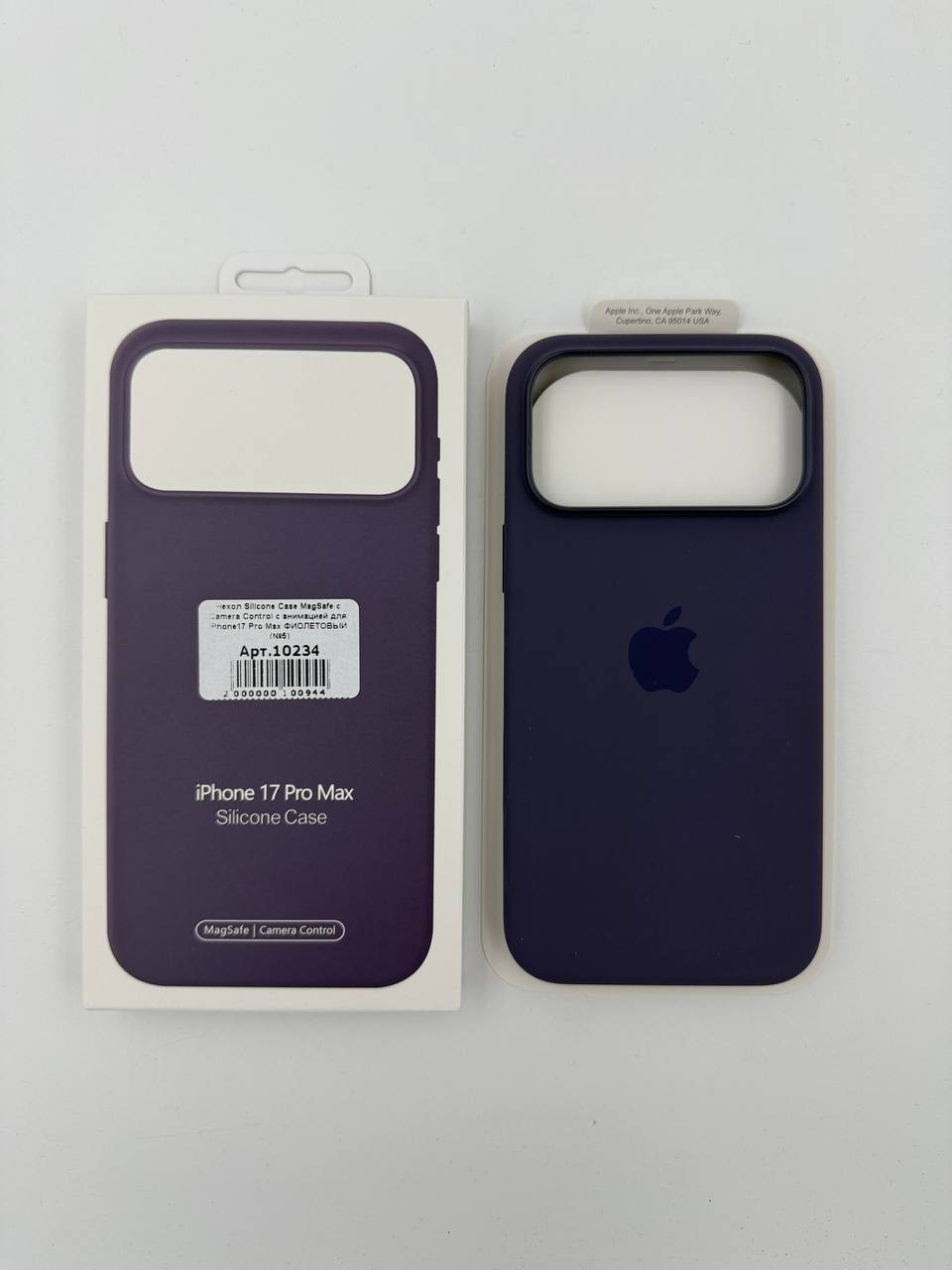Чехол Silicone Case MagSafe с Camera Control с анимацией для iPhone17 Pro Max ФИОЛЕТОВЫЙ (№2)