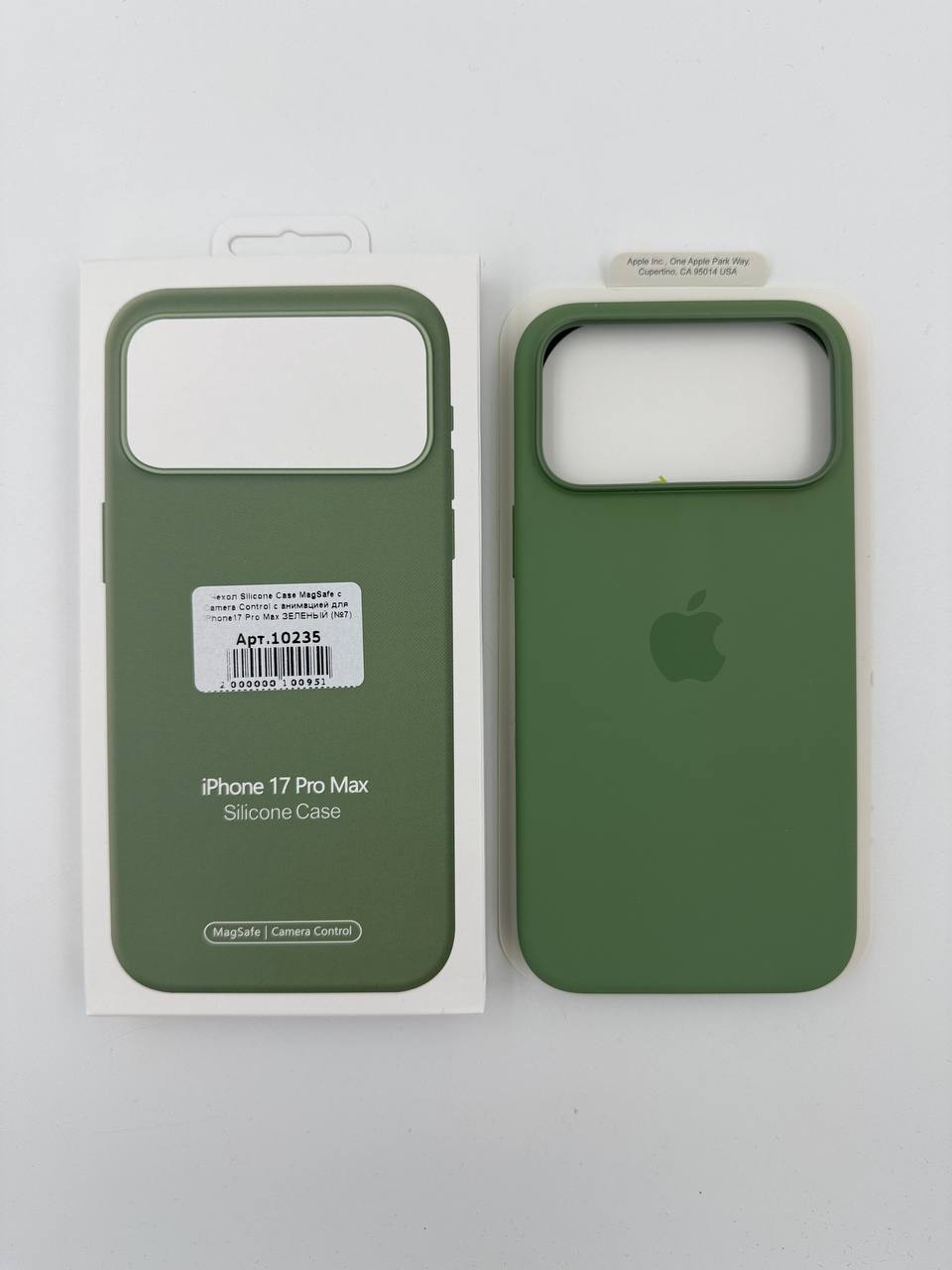 Чехол Silicone Case MagSafe с Camera Control с анимацией для iPhone17 Pro Max ЗЕЛЕНЫЙ (№8)