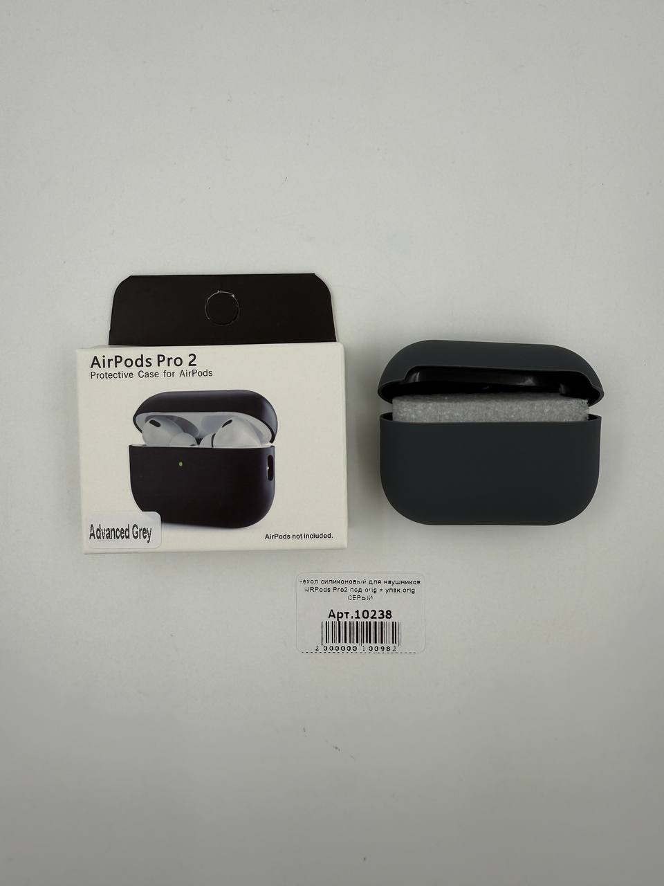 Чехол силиконовый для наушников AIRPods Pro2 под orig + упак.orig СЕРЫЙ