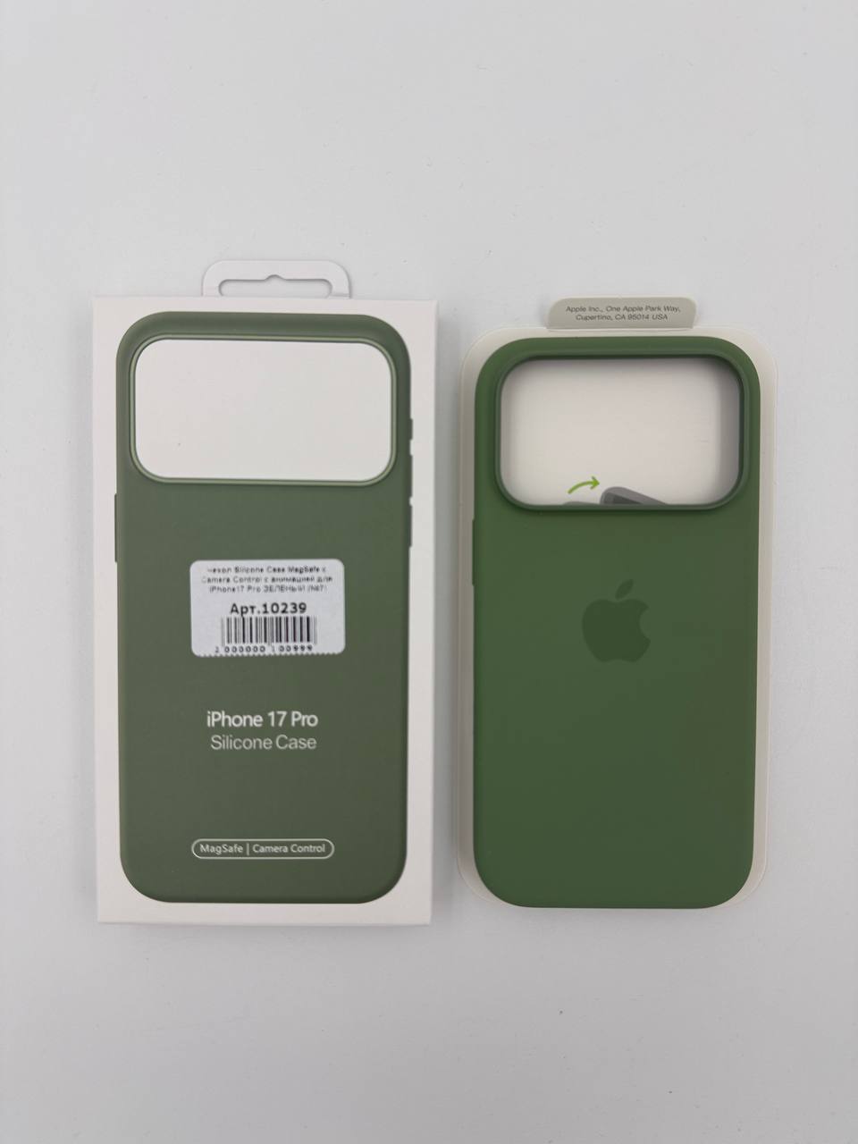 Чехол Silicone Case MagSafe с Camera Control с анимацией для iPhone17 Pro ЗЕЛЕНЫЙ (№8)