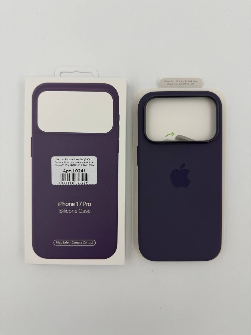 Чехол Silicone Case MagSafe с Camera Control с анимацией для iPhone17 Pro ФИОЛЕТОВЫЙ (№2)