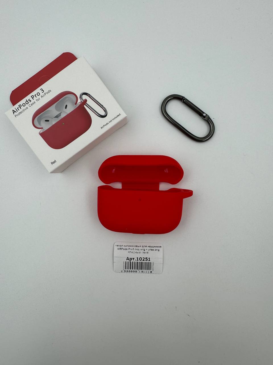 Чехол силиконовый для наушников AIRPods Pro3 под orig + упак.orig КРАСНЫЙ (№16)