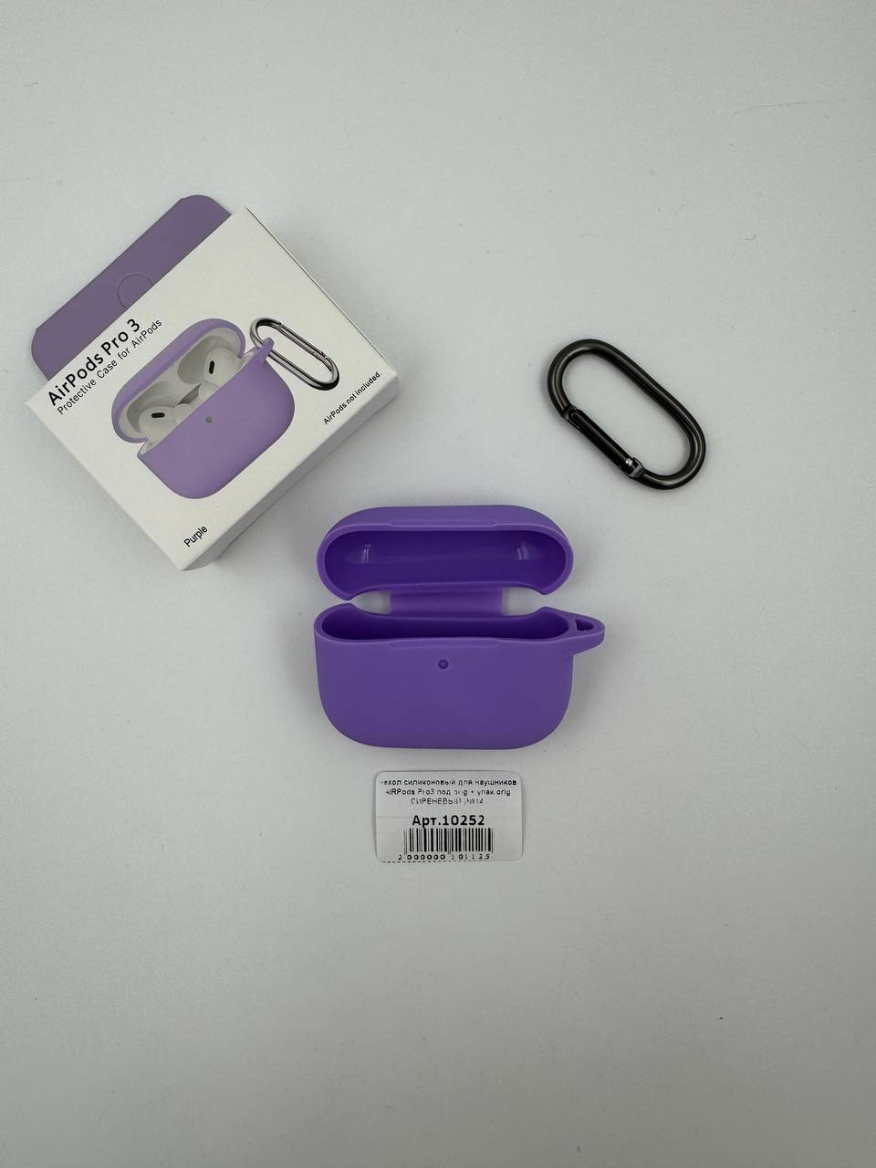 Чехол силиконовый для наушников AIRPods Pro3 под orig + упак.orig СИРЕНЕВЫЙ (№14)