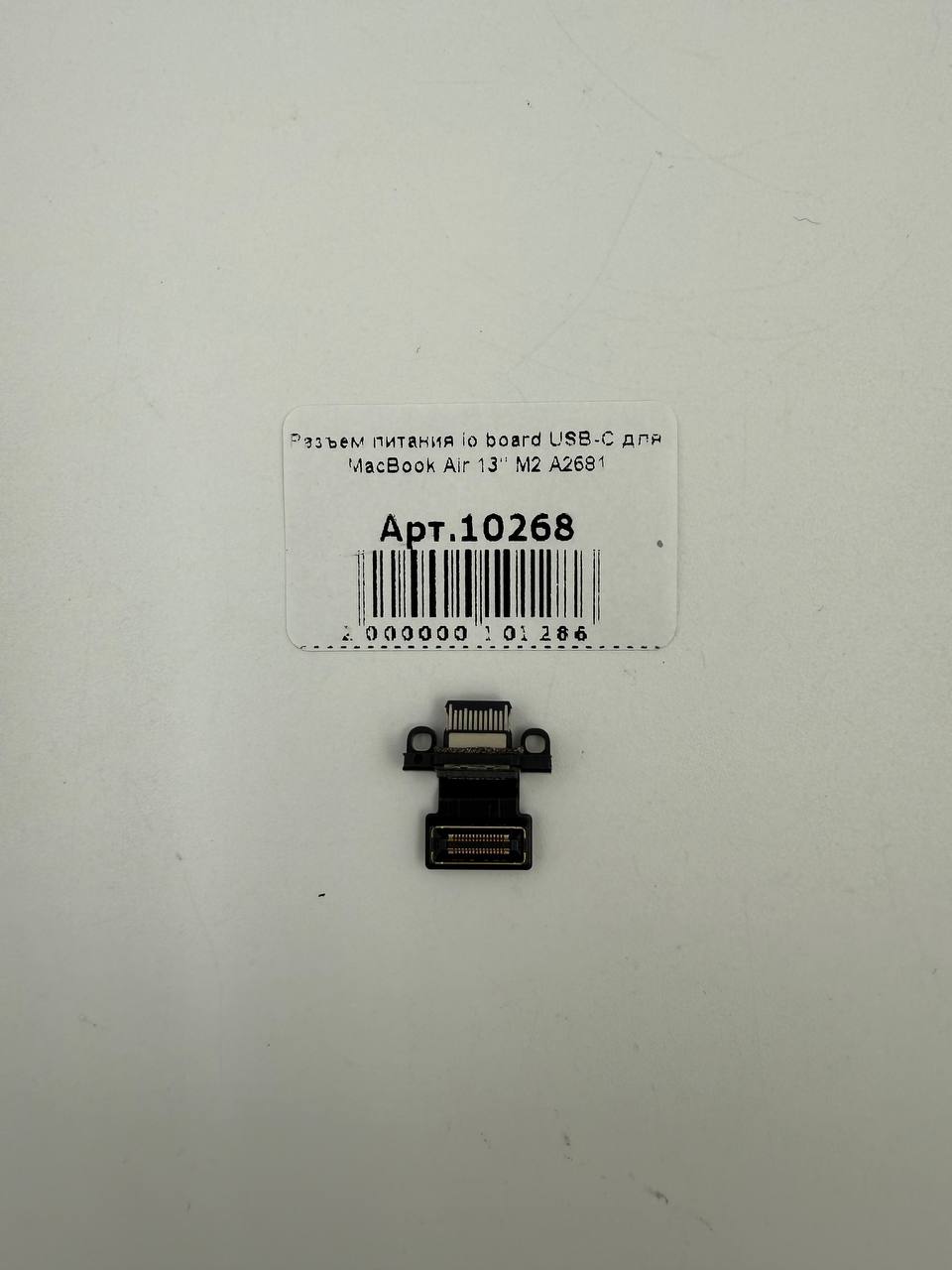 Разъем питания io board USB-C для MacBook Air 13" M2 A2681