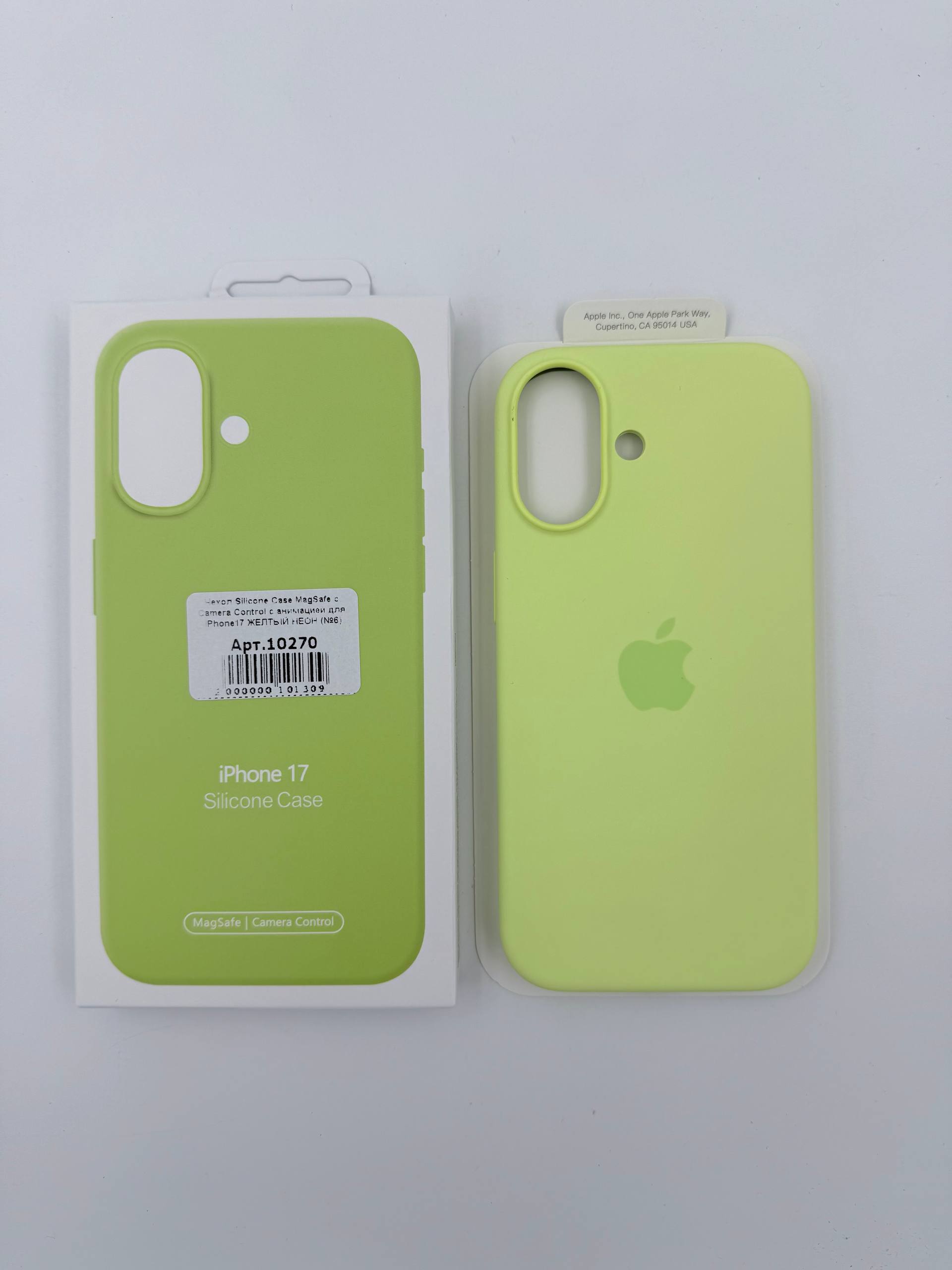 Чехол Silicone Case MagSafe с Camera Control с анимацией для iPhone17 ЖЕЛТЫЙ НЕОН (№1)