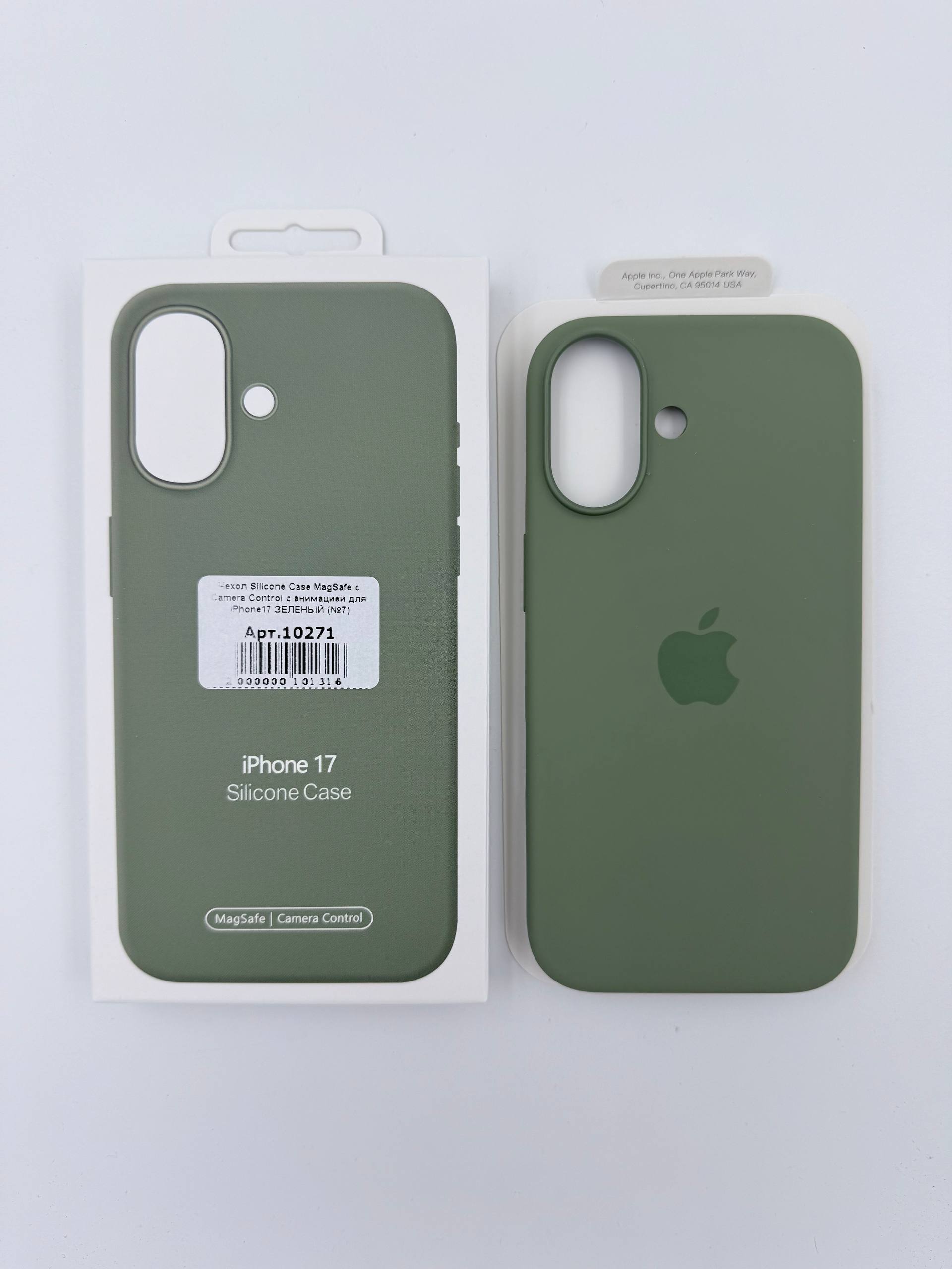 Чехол Silicone Case MagSafe с Camera Control с анимацией для iPhone17 ЗЕЛЕНЫЙ (№8)