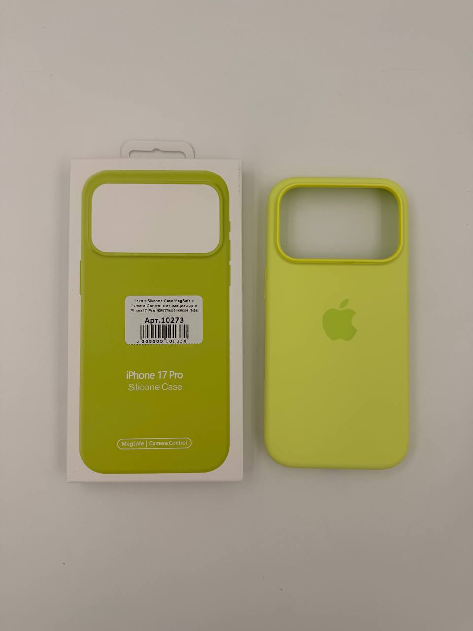 Чехол Silicone Case MagSafe с Camera Control с анимацией для iPhone17 Pro ЖЕЛТЫЙ НЕОН (№1)