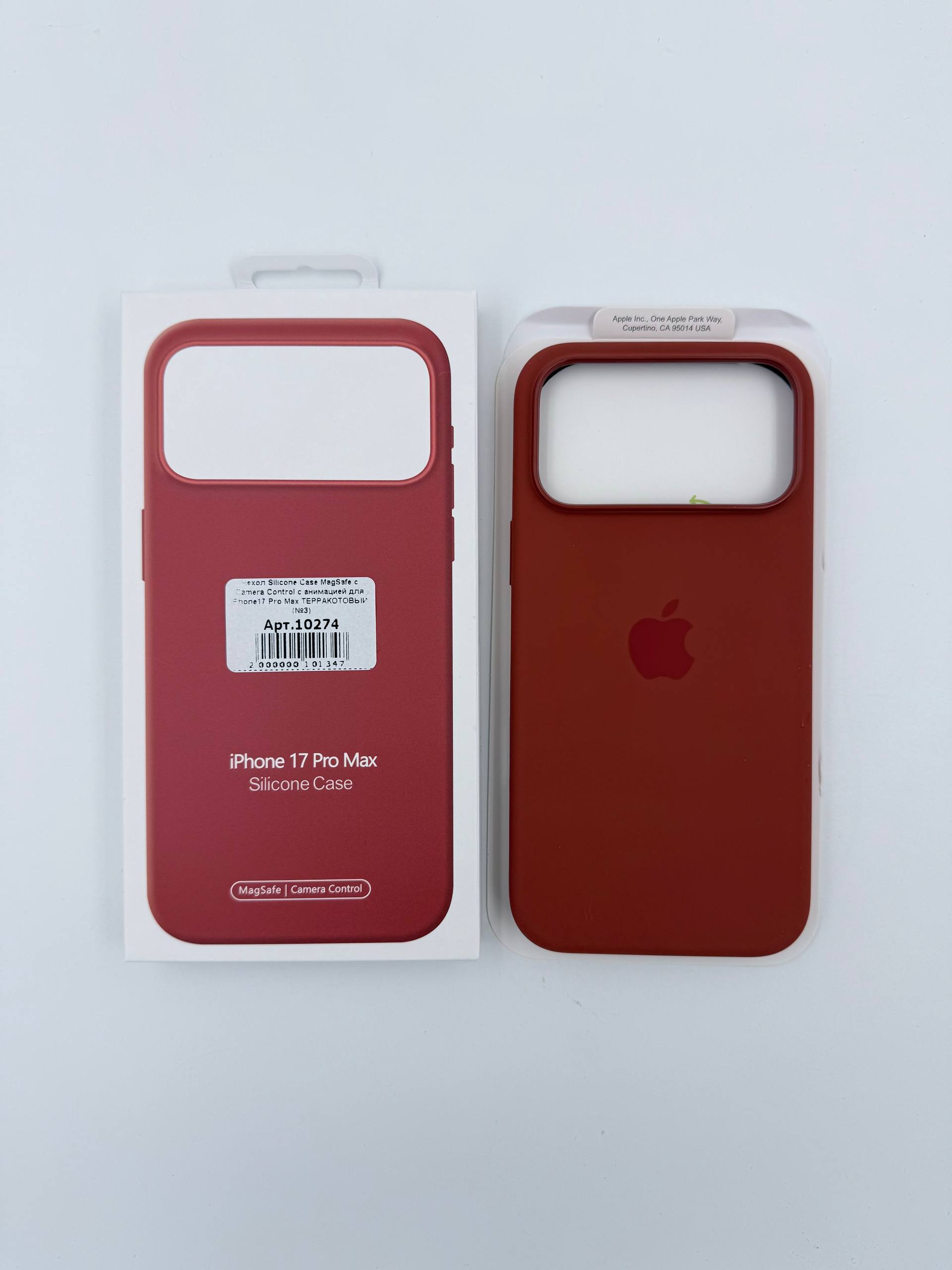 Чехол Silicone Case MagSafe с Camera Control с анимацией для iPhone17 Pro Max ТЕРРАКОТОВЫЙ (№5)