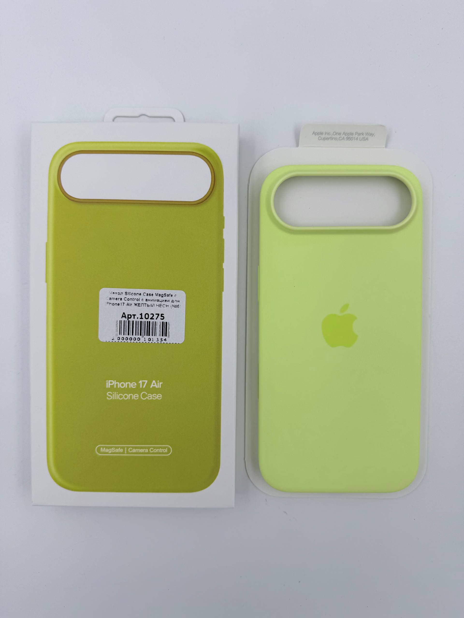 Чехол Silicone Case MagSafe с Camera Control с анимацией для iPhone17 Air ЖЕЛТЫЙ НЕОН (№6)