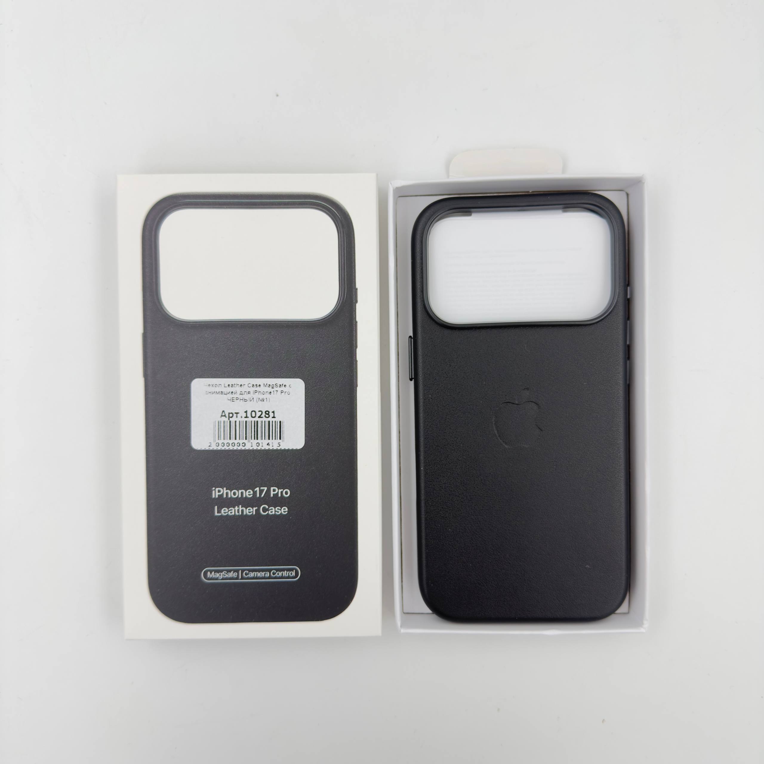Чехол Leather Case MagSafe с Camera Control с анимацией для iPhone17 Pro ЧЕРНЫЙ (№1)