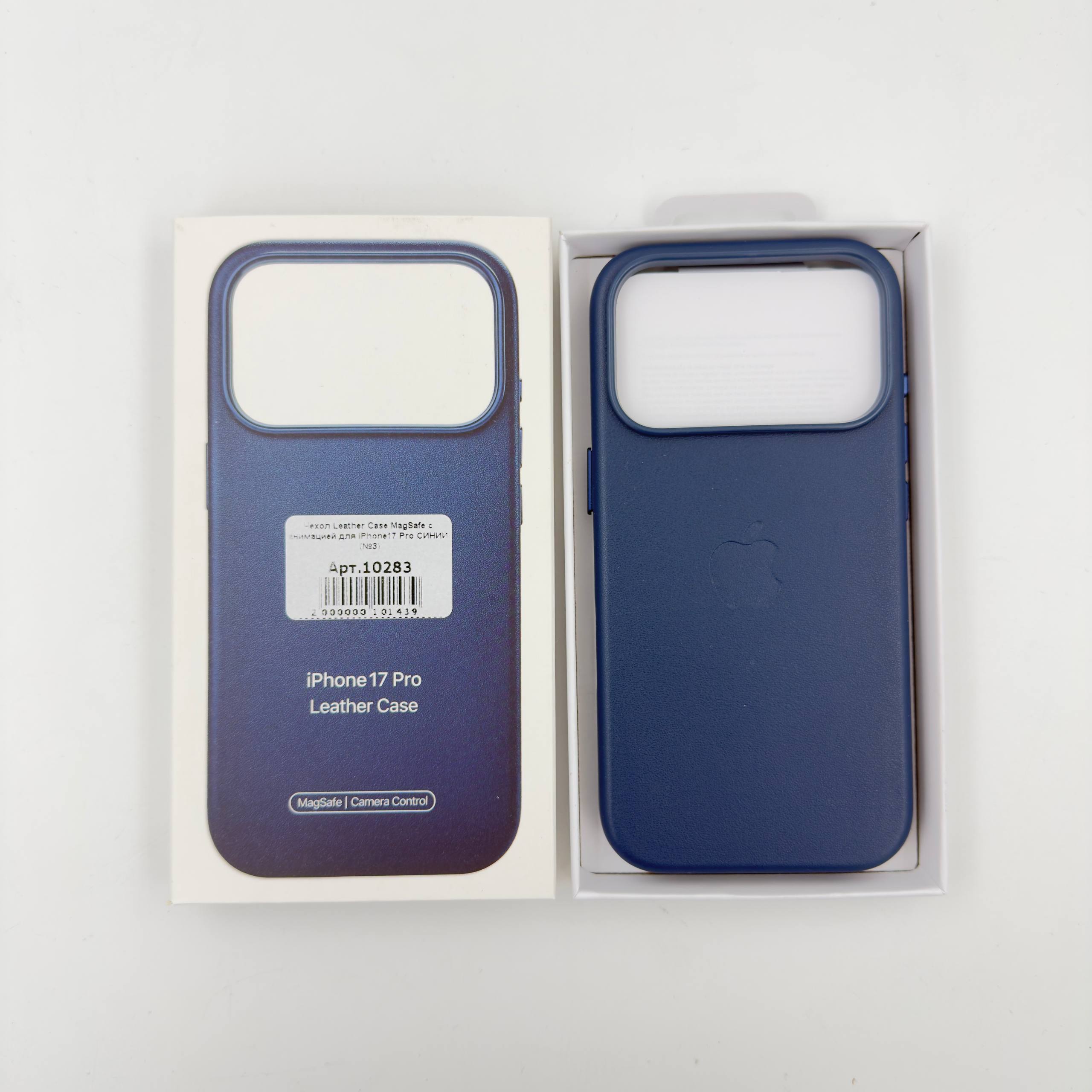 Чехол Leather Case MagSafe с Camera Control с анимацией для iPhone17 Pro СИНИЙ (№3)