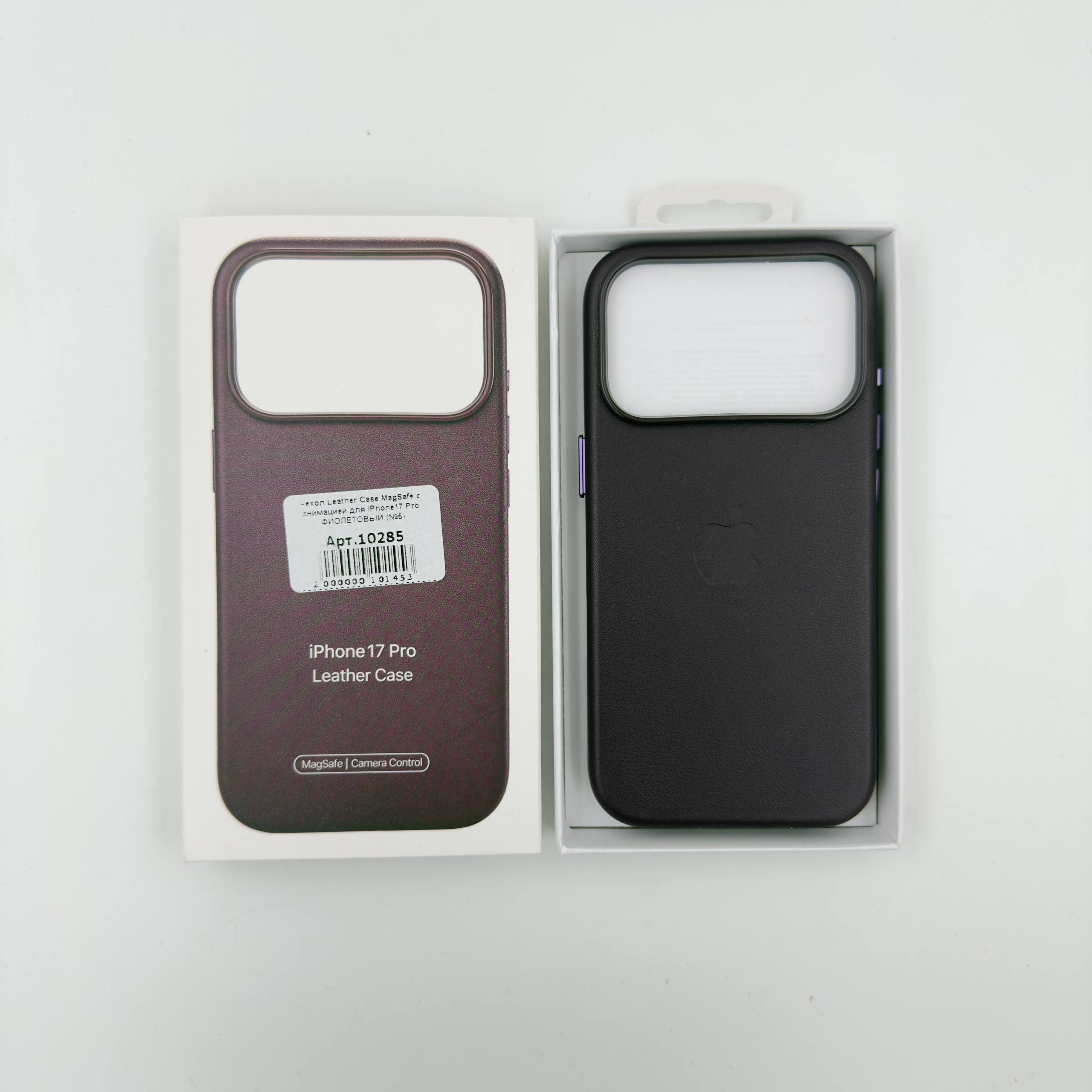 Чехол Leather Case MagSafe с Camera Control с анимацией для iPhone17 Pro ФИОЛЕТОВЫЙ (№5)